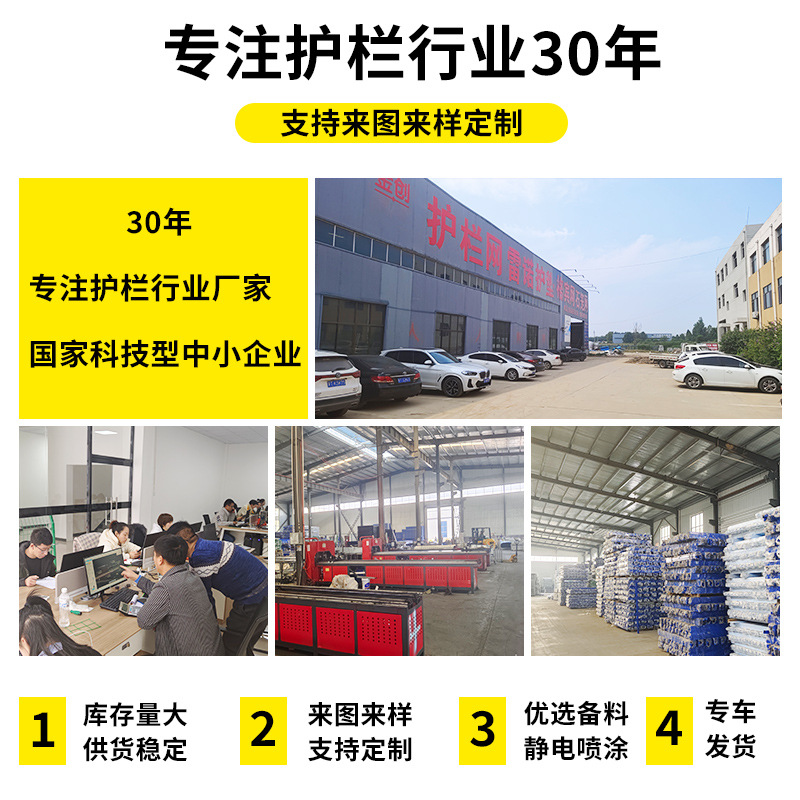 Construction enclosure municipal construction site coastal areas windproof punching plate enclosure round hole safety isolation punching enclosure