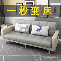 2米沙发小户型窄客厅1.4米1.7米长的沙发1.5农村1.6家用60cm宽1.8