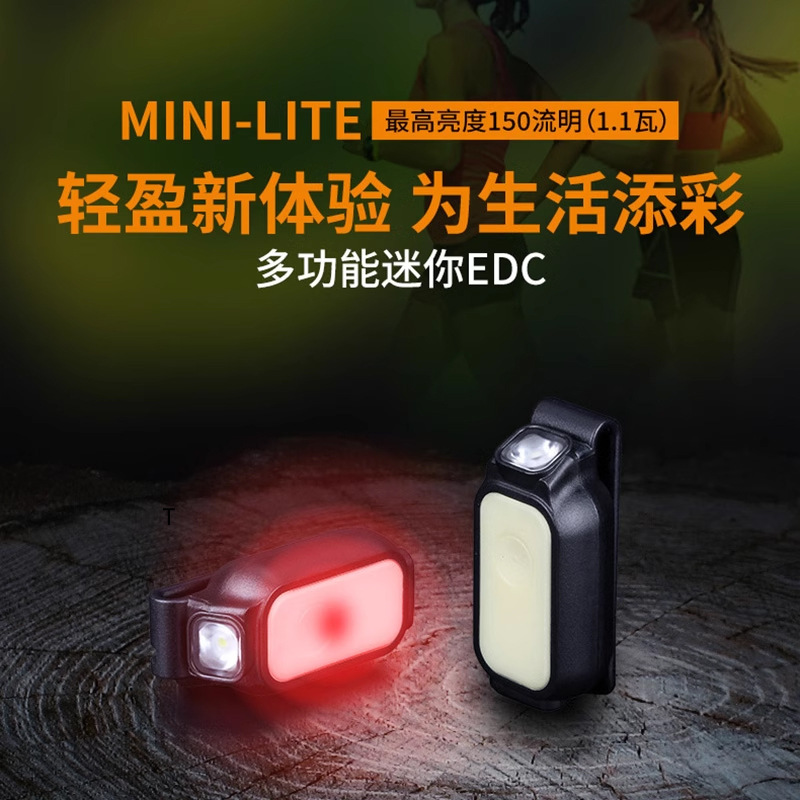 (2개) FENIX PHOENIX MINI-LITE 다기능 키 체인 손전등 작은 휴대용 자전거 나이트 라이드 라이트