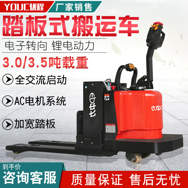 3 toneladas de camión de transporte totalmente eléctrico 3,5 toneladas de camión de paletas hidráulico, carretilla elevadora de buey, batería de litio, carretilla elevadora eléctrica