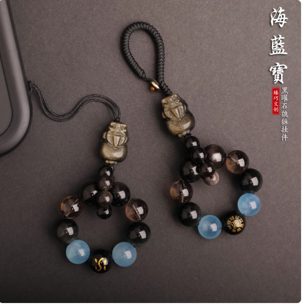 Five Elements Happiness Water Obsidian Aquamarine Keychain Pendant Tea Crystal Gold Obsidian Pixiu Mobile Phone Pendant