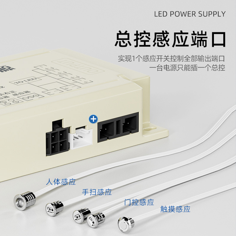 新型キャビネット電源KZB正逆接続口ワードローブスイッチ電源定電流保護スマートLED駆動電源|undefined