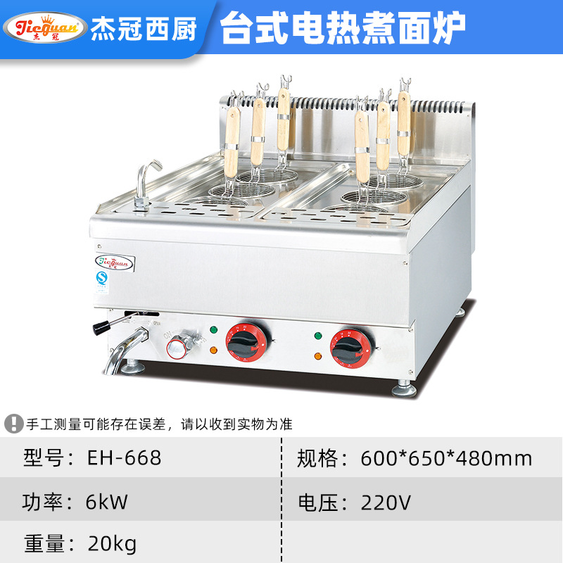 ̨ܹʽʳ¯ʳƵ豸ҹۻ