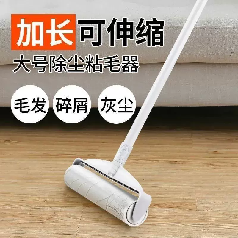 Телескопическая роликовая щетка с удлиненной ручкой, роликовая щетка с длинной ручкой, удлиненный бытовой чистящий ролик для удаления пыли и волос, кошачьей шерсти