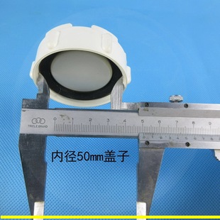 Accessories Pvc Drain Pipe Cleaning Port Inspection Port Trap Inspection Port Cover Screw 160 Thread Outdoor Joint