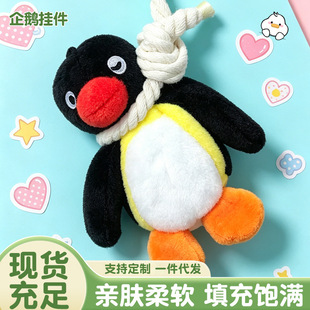 PINGUë�q��ߕ���耳׿ے��Y���������Ӻ��p���Y��������