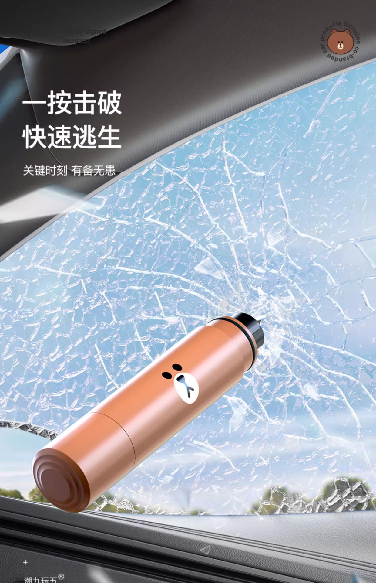 Window Breaker Car Safety Hammer Vehicle-Mounted Window Breaker Safety Belt Cutter Two-In-One Emergency Escape Glass Breaker