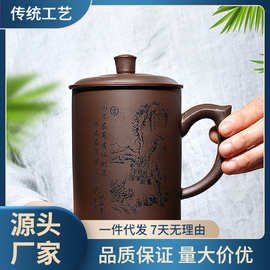 宜兴紫砂壶茶杯个人专用刻字私人保温杯绘画高端礼品个人单人杯