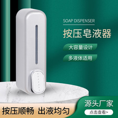 浴室ホテル手動シングルヘッド石鹸ディスペンサーホテルトイレ壁掛け式シャンプー入浴剤箱