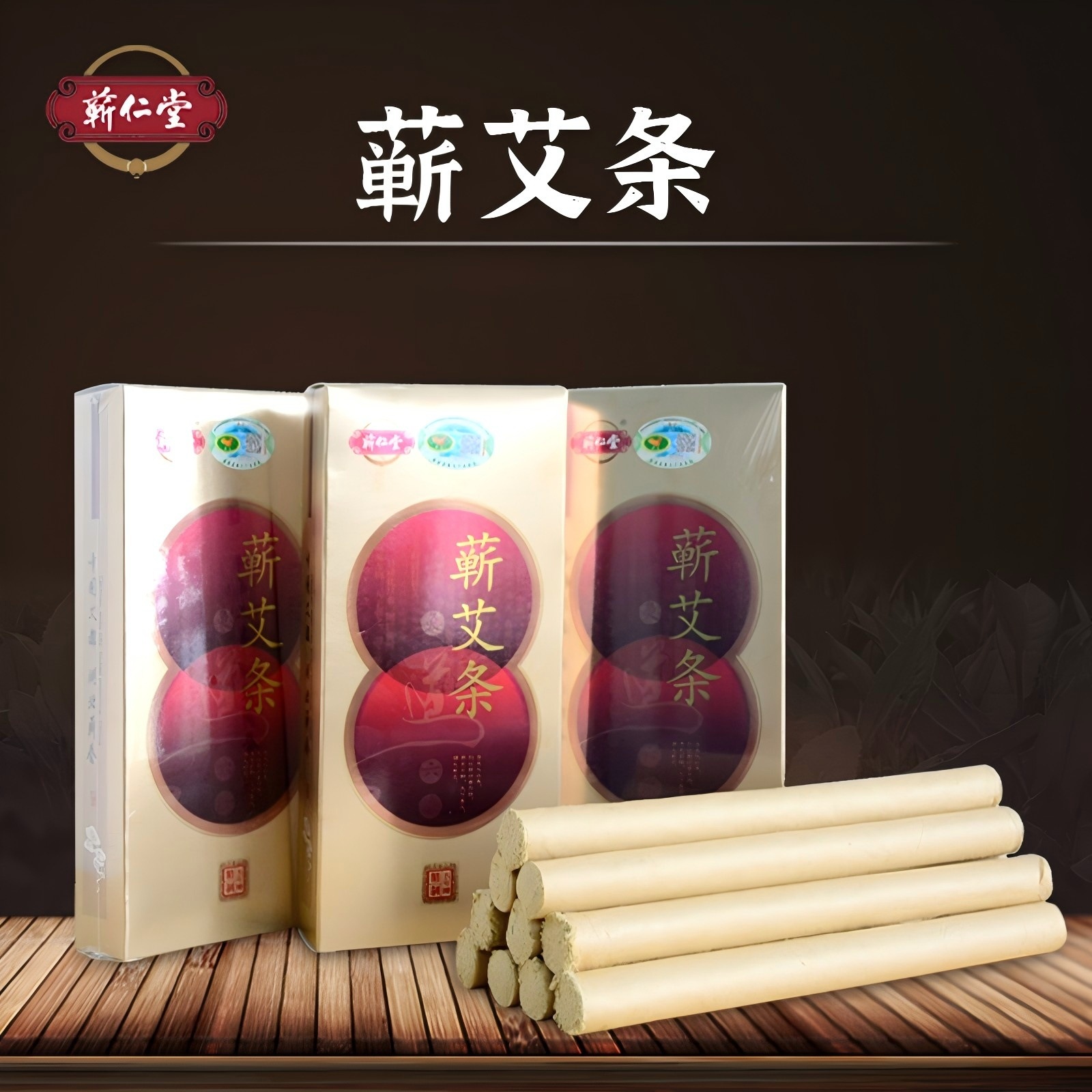 Qiren Tang Five Year Aged Mugwort Moxa Sticks for Home Aromatherapy and Moxibustion 10 Sticks per Box quality and texture