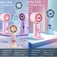 ���Q��ͨ͸��С�L���ֳ֜u݆���������tʷ����������ֶYmini fan