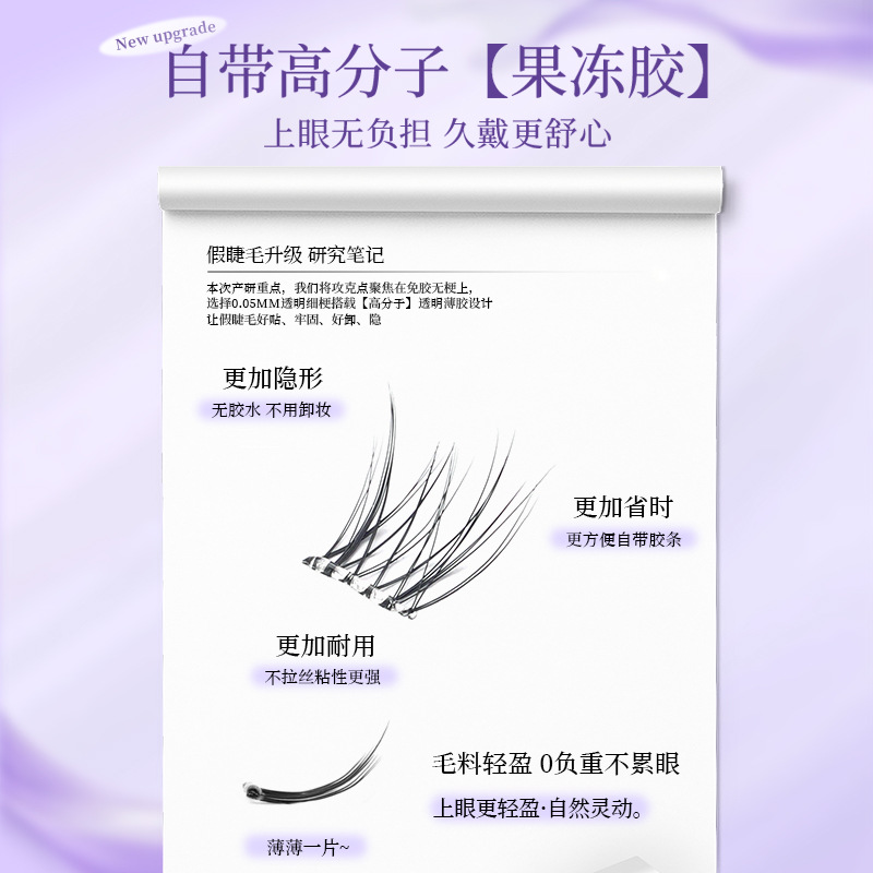 Camelia natural simulación autoadhesiva perezosa trilogía curvilín pestañas falsas sin pegamento