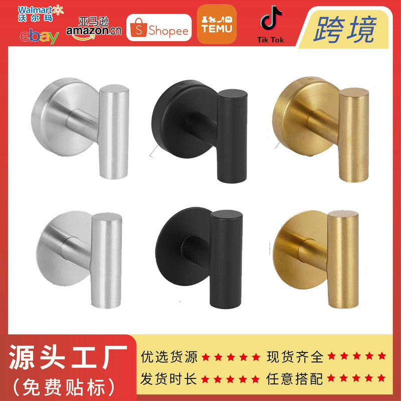 Cross-Border Stainless Steel Single Hook Coat Hook Bathroom Toilet Strong Adhesive Hook Wall-Mounted Behind Door No Drilling Required