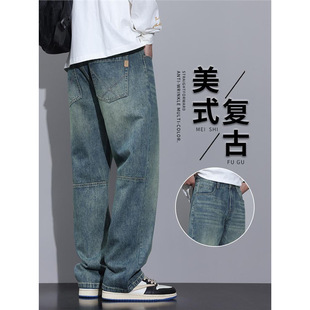 American Retro Jeans Men's Trendy Loose Straight-Leg Spring and Autumn New High Street Washed Casual Wide-Leg Pants