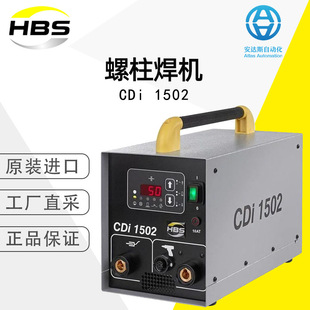 Hbs Stud Welding Machine Cdi 1502 German Direct Purchase Model Optional