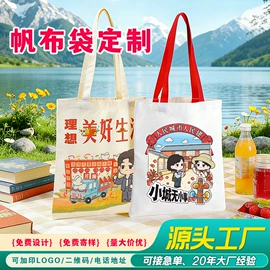 无纺布袋;帆布袋;外卖餐饮包装