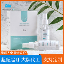 眼镜清洗液喷雾清洁剂近视镜片手机电脑屏幕专业护理液水厂家批发