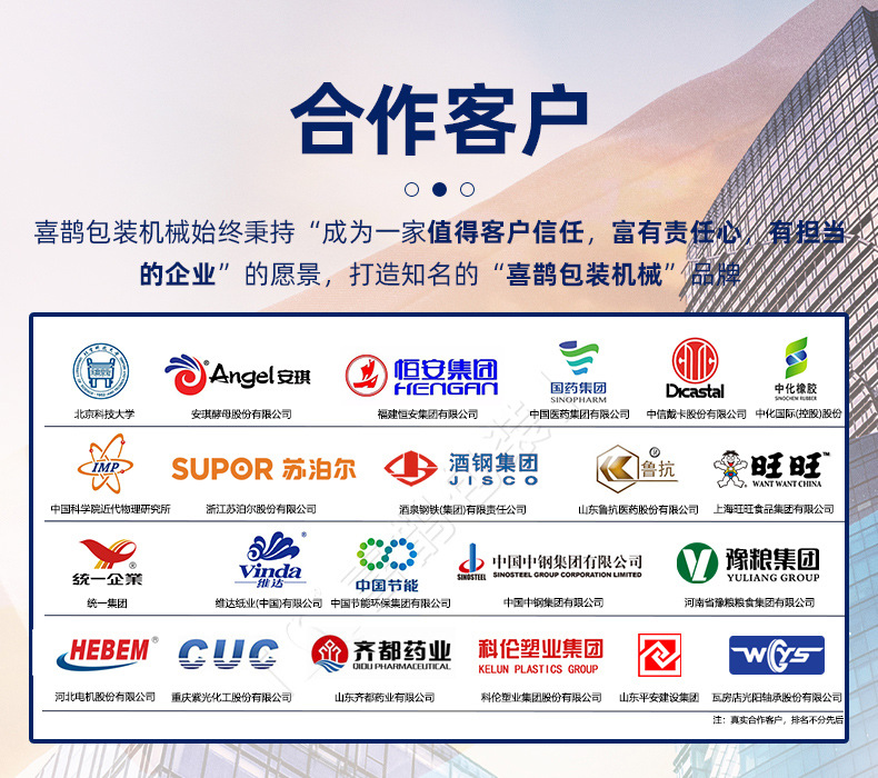 热收缩包装机 封切收缩一体机 热缩膜包装机