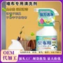 污垢除渍家用免洗清洁剂