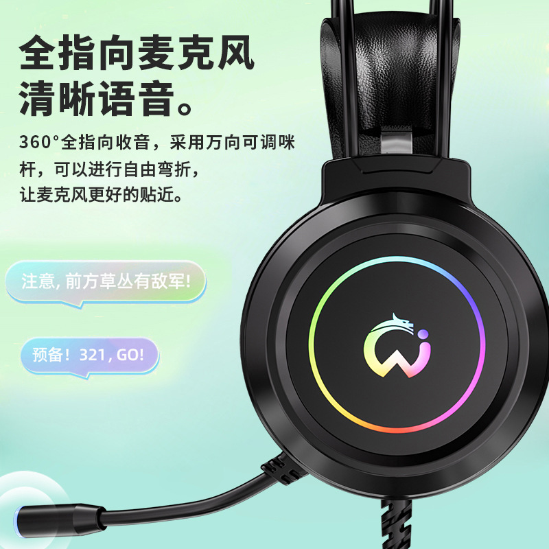 コンピュータヘッドセットヘッドセットマイクeスポーツゲーム専用ヘッドセットツーインワン有線デスクトップノートブック携帯電話|undefined