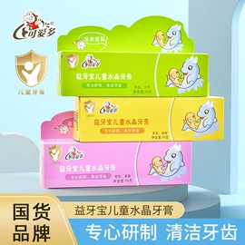 宝宝洗浴护肤;宝宝护理用品;婴幼驱蚊