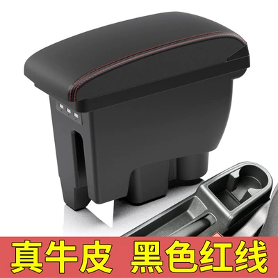 armrest box storage box modification — Armrest box - single-handrail-second-layer-cowhide-black-red-line