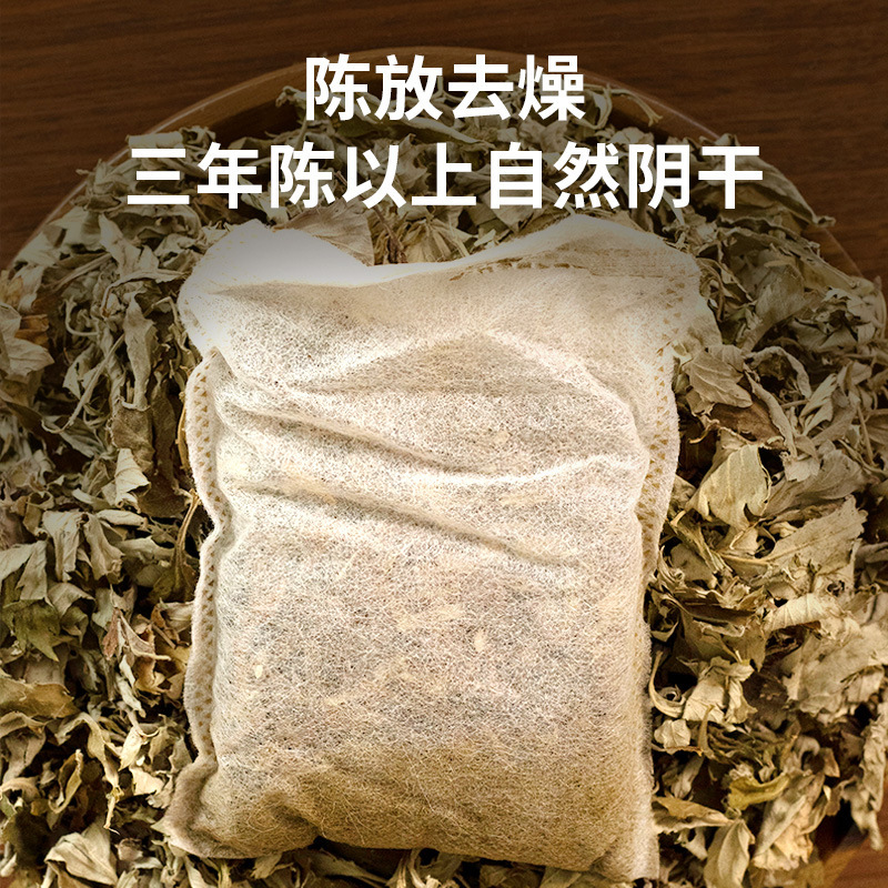 足湯バッグ艾草泡足薬バッグ30g草本足バッグケース艾草精油ウェットティッシュセット足湯店|undefined