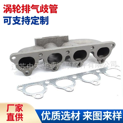 Suitable for Crxdelsolt3T438Mmd15D161.6L Cast Iron Turbo Exhaust Manifold Modified Engine (Exhaust manifold)