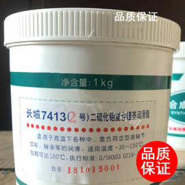 长城7413二硫化钼复合锂基脂 低摩擦齿型联轴节齿轮抗冲击润滑脂