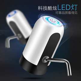 桶装水智能抽水器电动饮水机家用充电手动压吸水自动上水器吸水器