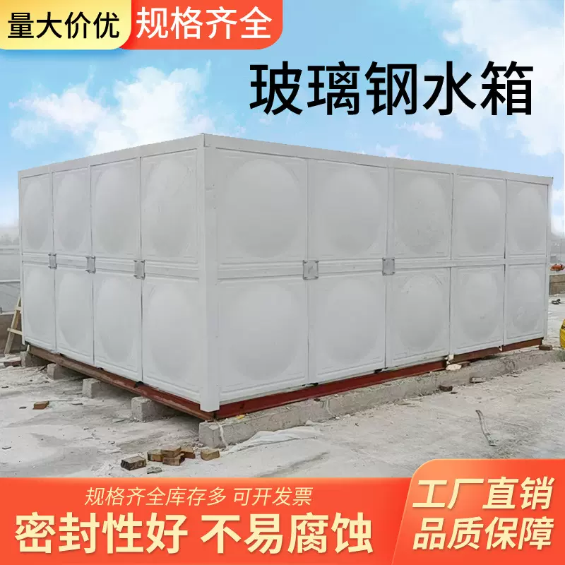定制玻璃钢水箱地埋式镀锌板一体化消防泵站生活保温不锈钢水箱