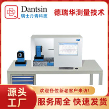 瑞士丹青OMT螺纹粗糙度测量仪光栅尺分辨率0.001μm可测M1.5