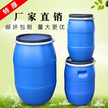 �F��Ͱ30��50��120������Ͱȫ���ϼӺ��w�UҺͰ��ڷ��mͰ