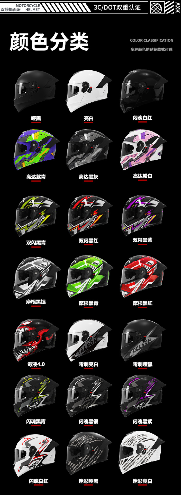 3C/DOT certified motorcycle helmet for men, open-face helmet suitable for all seasons, motorcycle riding helmet for women, electric vehicle safety helmet