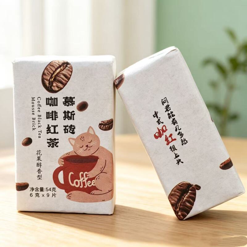 Popular Coffee and Black Tea, Yunnan Tea-Coffee Mousse Bricks, Individually Packaged Small Tea Cakes, Tea Leaves Wholesale Popular Coffee and Black Tea, Yunnan Tea-Coffee Mousse Bricks, Individually Packaged Small Tea Cakes, Tea Leaves Wholesale
