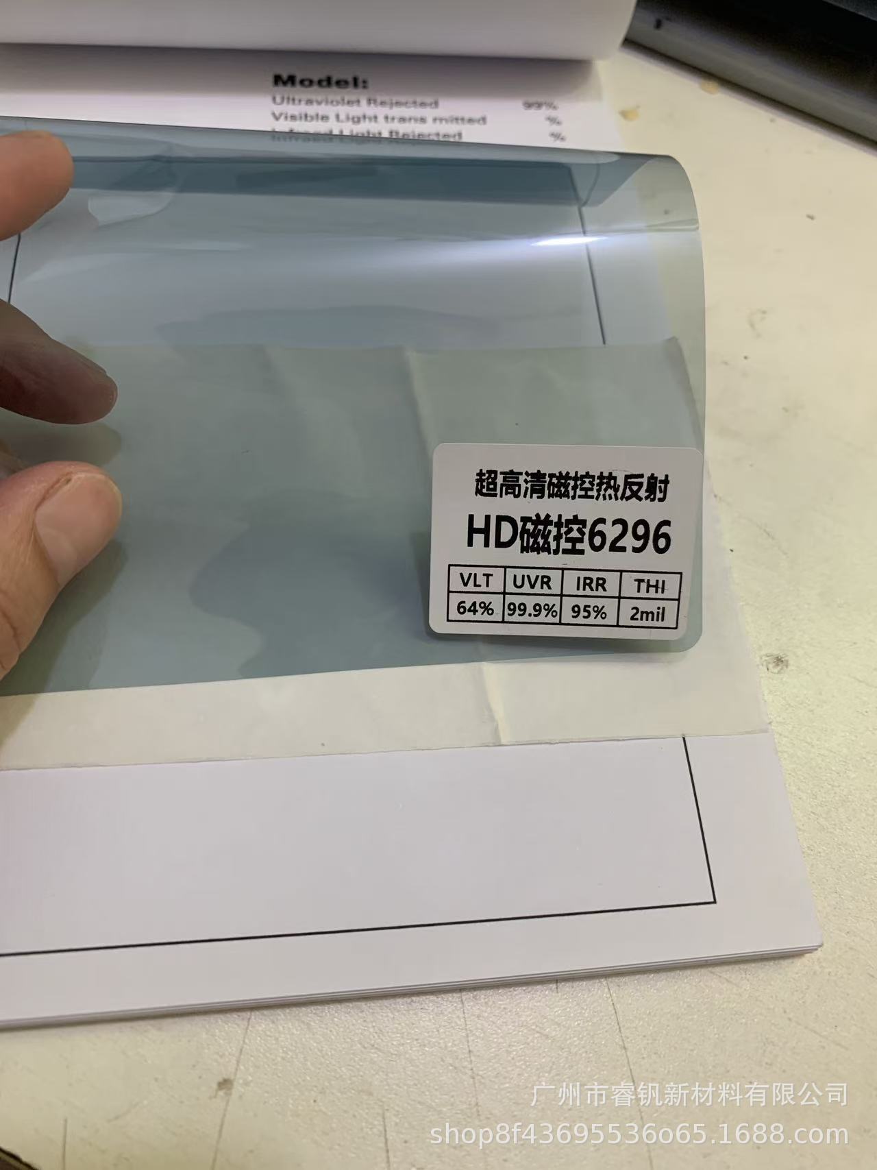 Wholesale car sun film, glass film, insulation film, car film, full car wrap, whole roll nano-ceramic safety and explosion-proof