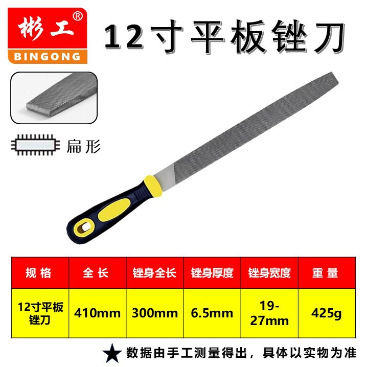 锉刀钢锉平板圆锉跨境可定钳工金属打磨木工半圆三角挫刀扁锉包邮|undefined