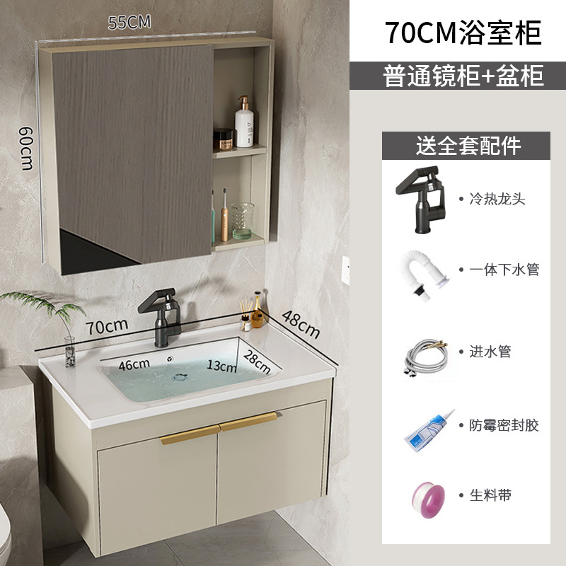 gabinete de baño de aluminio de roca espacial lavabo cerámico todo en uno lavabo lava