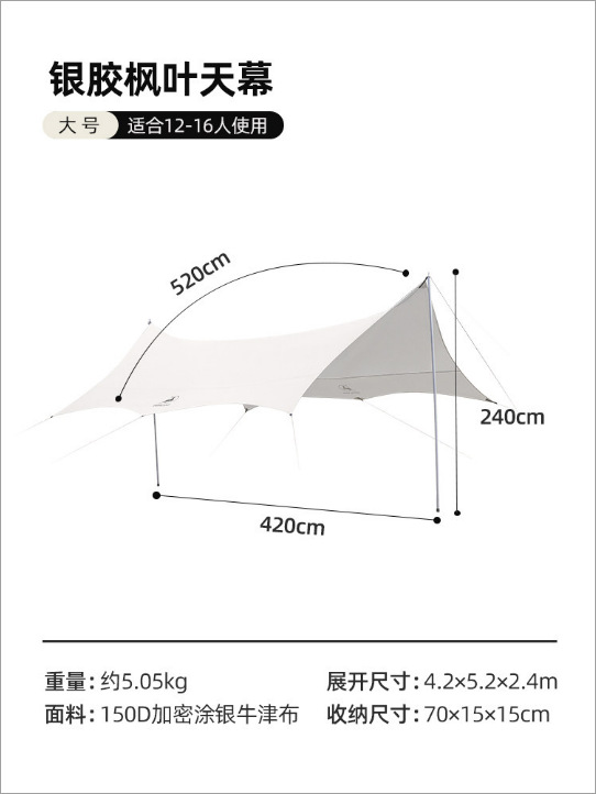 deerland outdoor camping canopy tent black glue sunscreen large butterfly octagonal portable