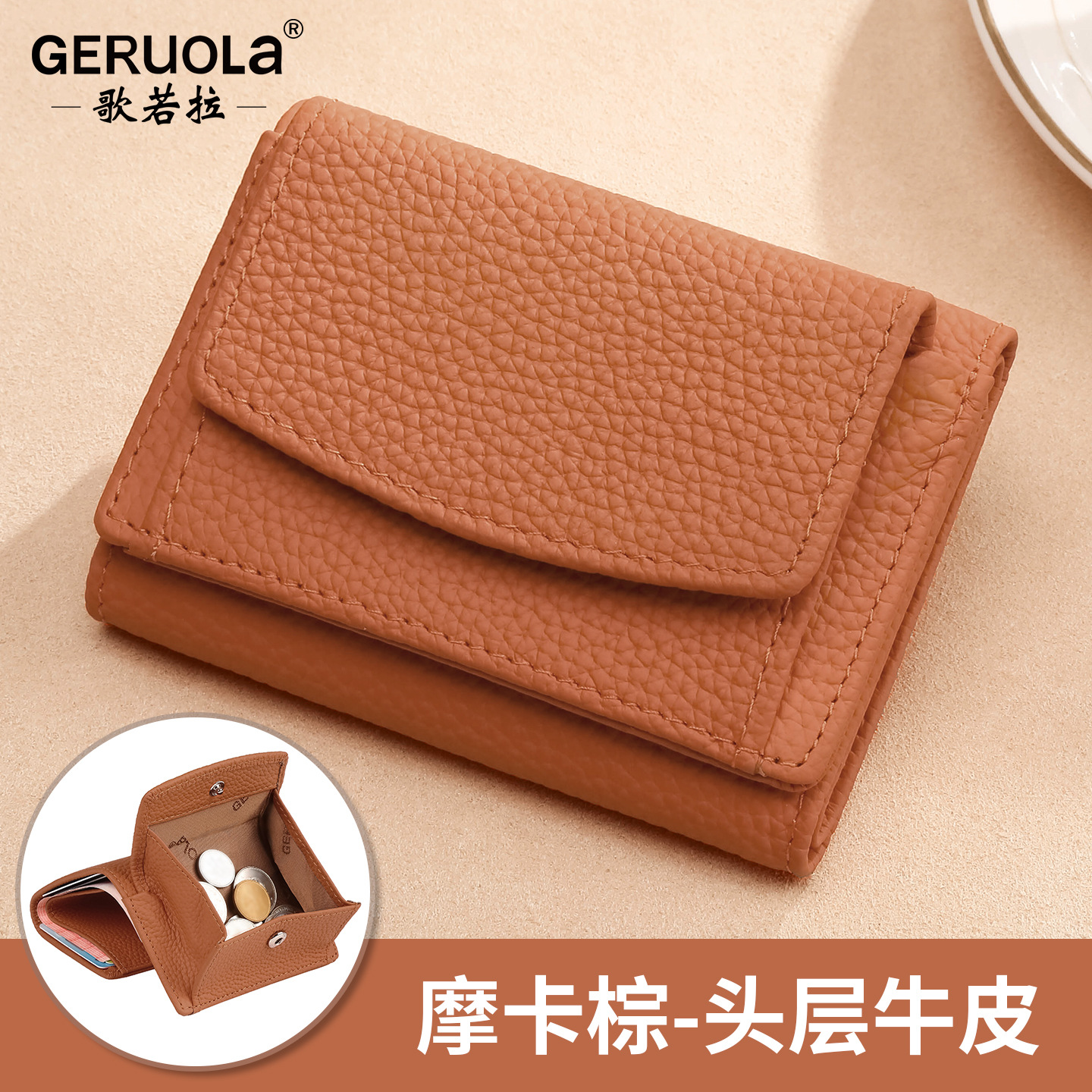 Mocha Brown