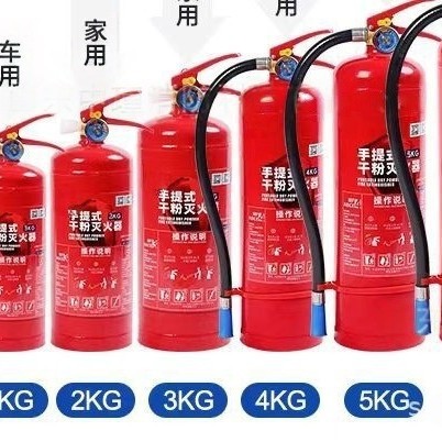 国家標準の粉末消火器 4kg ポータブル粉末消火器 4kg1 2 3kg5kg8kg 消防設備|undefined