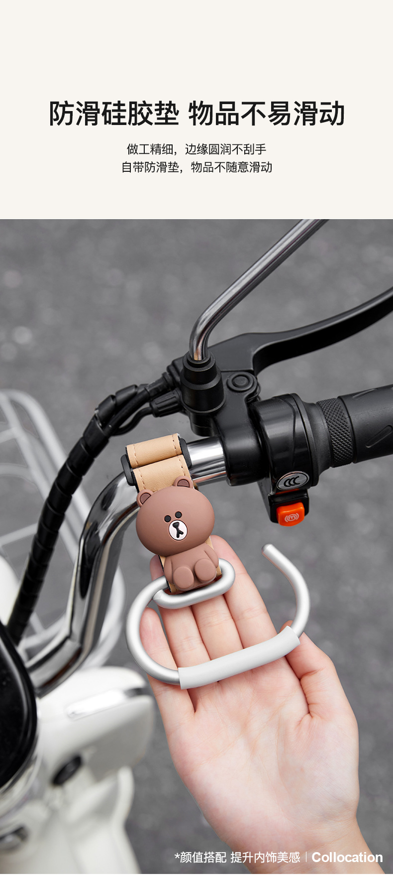 Electric Vehicle Front-Mounted Hook, Universal for Electric Bikes and Motorcycles, Practical Heavy-Duty Load-Bearing Hook, a Must-Have Essential Tool