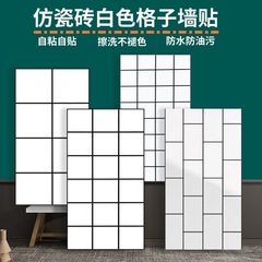 模造タイル大理石シールキッチン壁面リフォーム壁貼り防水防油自己接着改造トイレ壁紙