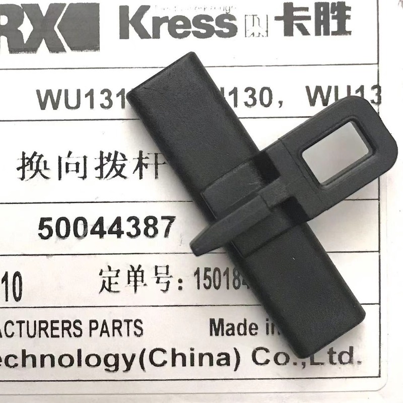 ウェックスWU130X元工場オリジナル部品スイッチモーター固定子ケースギア箱チャックWU130ボタンキャップ|undefined