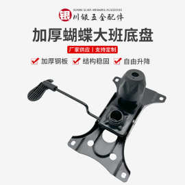 办公椅多功能升降倾仰底盘机构件 气压杆调节带锁定 重型通用配件