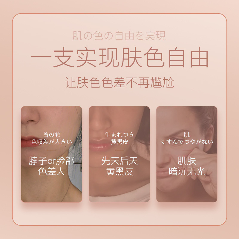 VSEA幻彩素潤膚素顏霜乳提亮膚色全身遮瑕不假白滋潤保濕裸妝防蹭