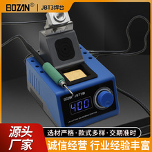 JBT3�a�غ�̨�๦�����b245�ֱ�����F�����֙C��X����S��mini