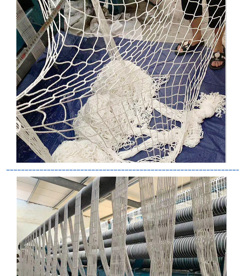 白色防护网_10.jpg