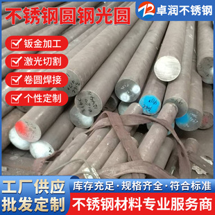 �S��F55 F51/S31803 F60 2205���P䓈A���и�ӹ� ��A �ڰ�A�