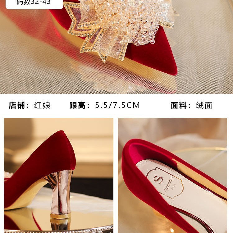 跨境大码粗跟结婚鞋女新娘鞋2025新款秀禾服婚纱两穿不累脚高跟鞋|undefined